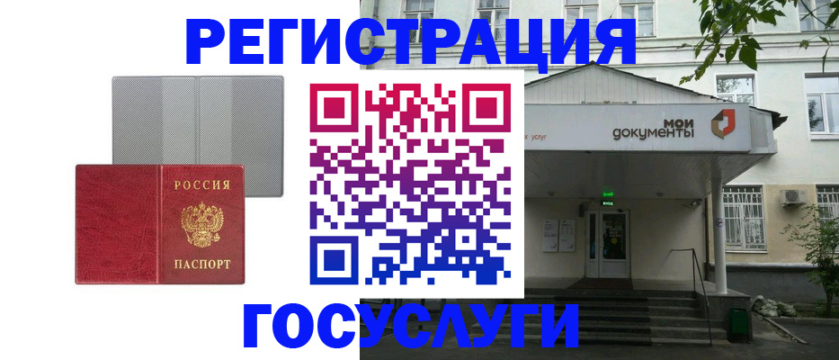 прописка гарантия в Карелии