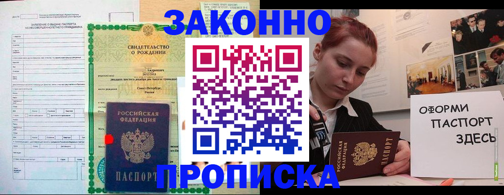 временная регистрация поиск в Карелии